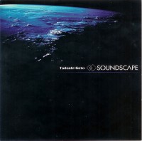 SOUNDSCAPE (E)