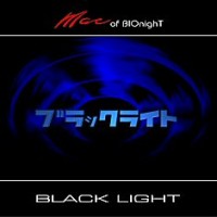 BLACK LIGHT (NL+E)